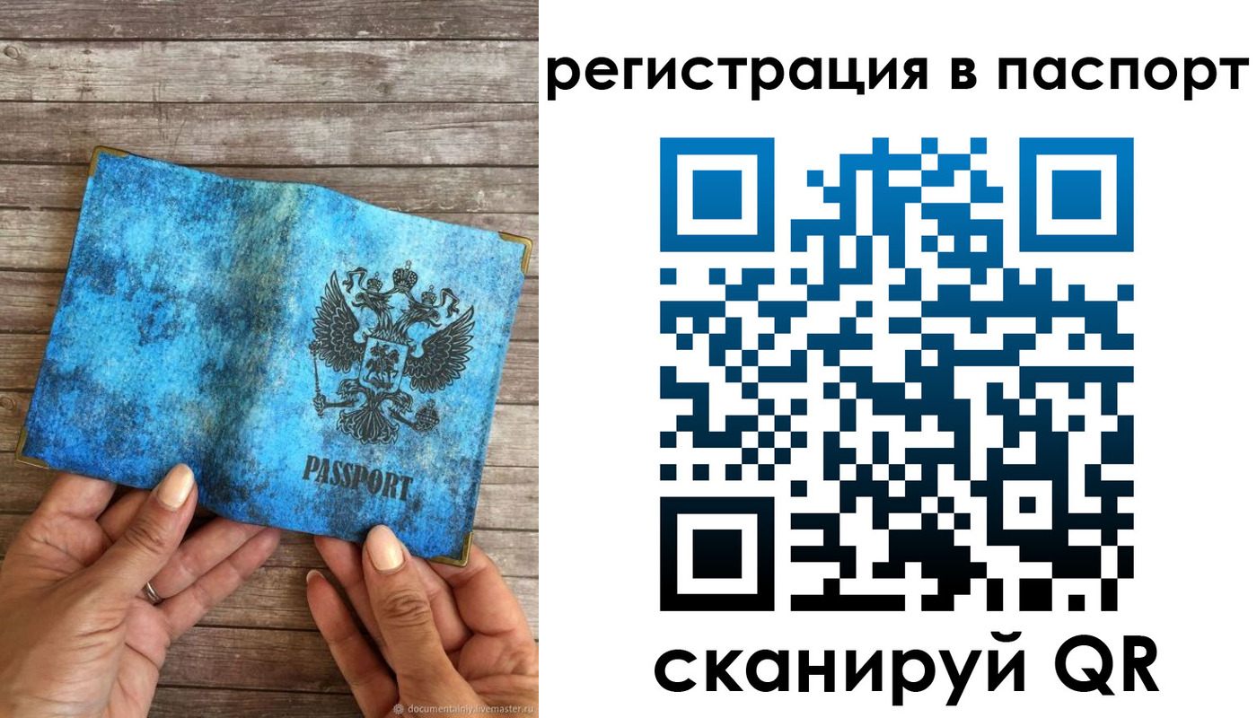 миграционный учет в Верхней Пышме