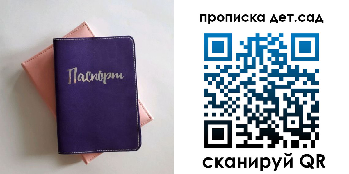 временная регистрация недорого в Верхней Пышме