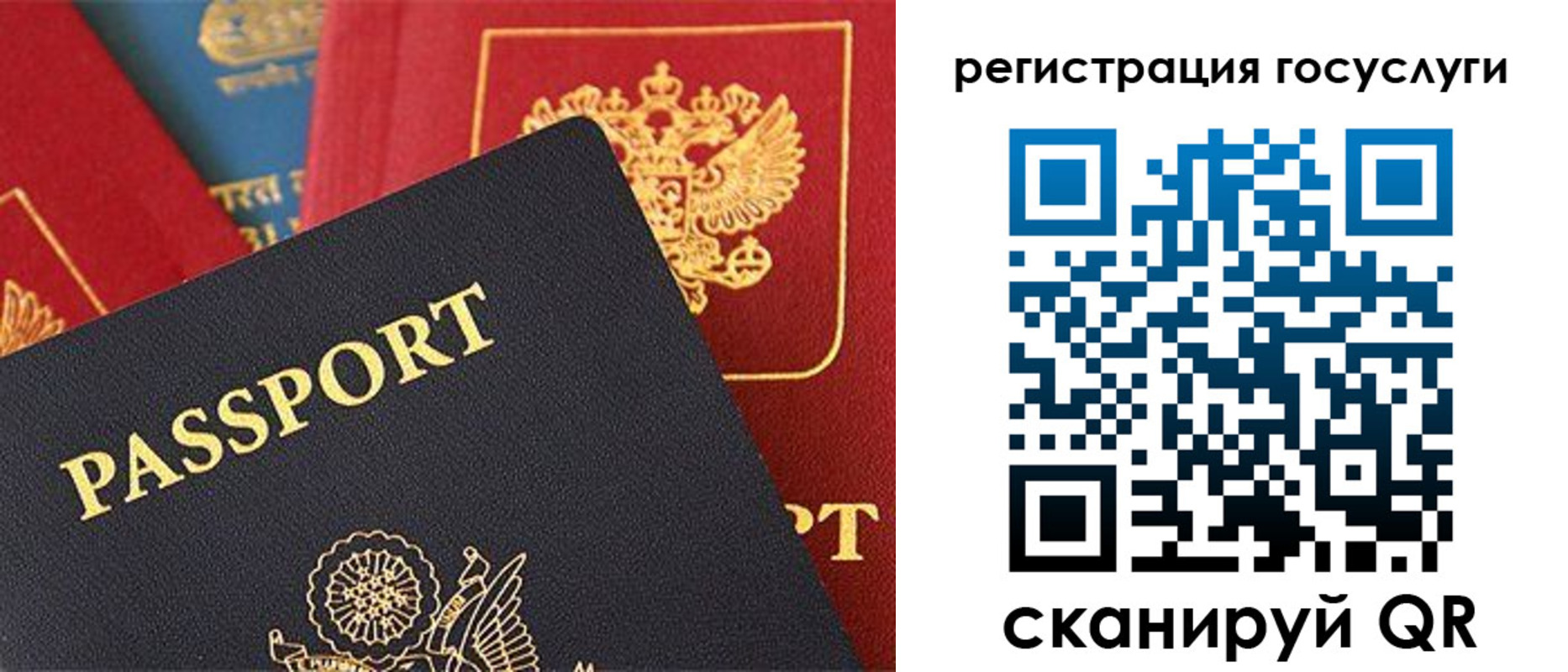 временная регистрация адрес в Верхней Пышме