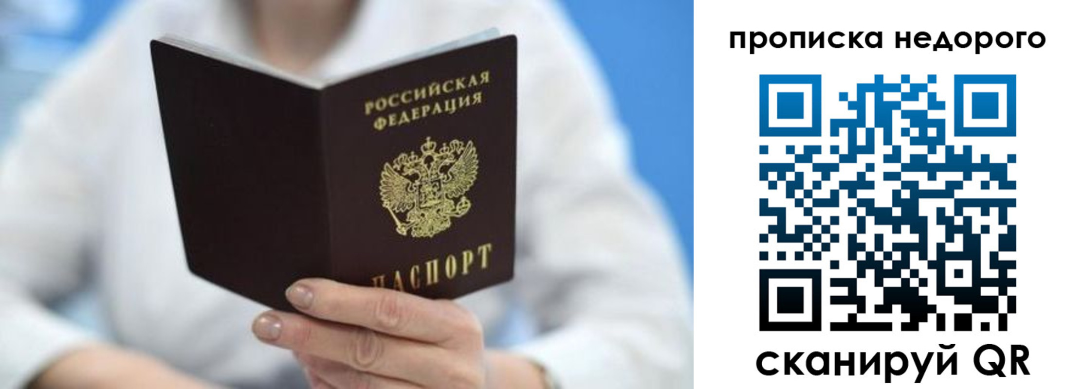 регистрация в Верхней Пышме