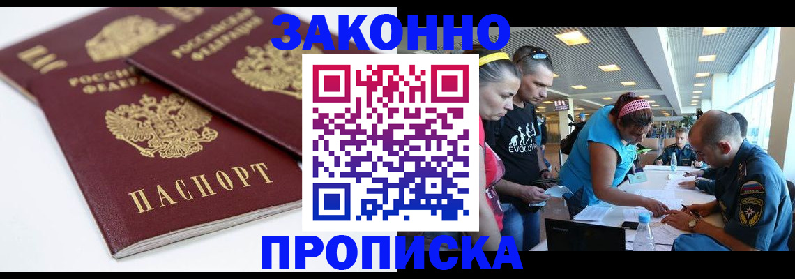 пропишу в квартире в Верхней Пышме