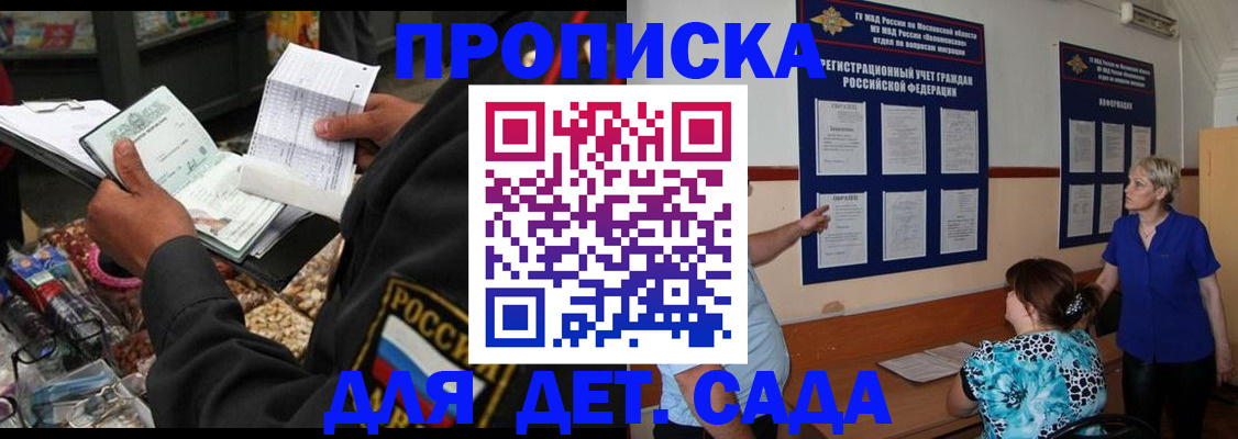 временная регистрация надежно в Верхней Пышме