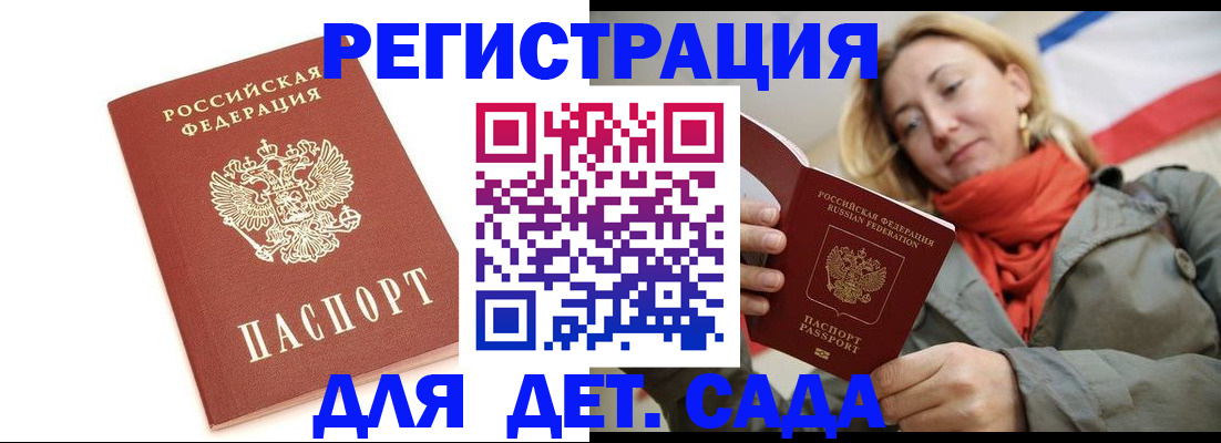 временная регистрация 2025 в Верхней Пышме