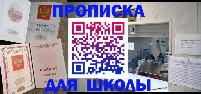 временная регистрация надежно в Верхней Пышме